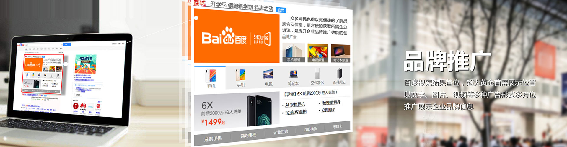 泽普信息流优化