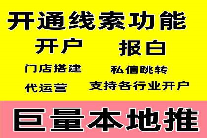 百度竞价SEM深度解析：某行业成功推广经验